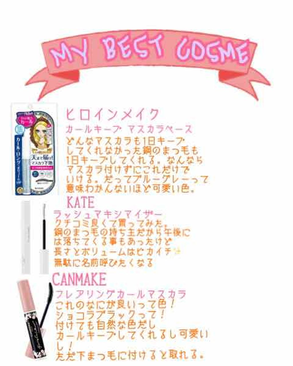 パーフェクトマルチアイズ/キャンメイク/アイシャドウパレットを使ったクチコミ(3枚目)