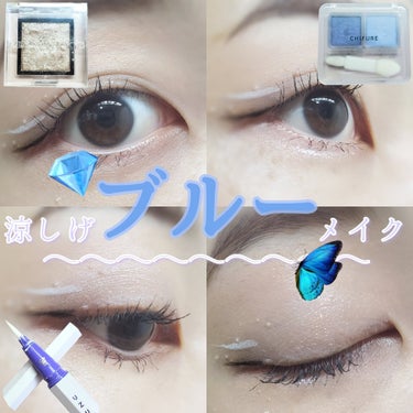 UZU BY FLOWFUSHI EYE OPENING LINERのクチコミ「皆さんこんにちはm.です！

本日はなかなか挑戦しにくいブルーシャドウメイク💎‎💙

これを抑.....」（1枚目）