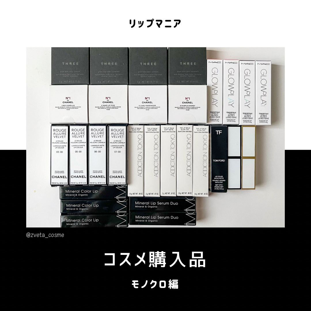 ルージュ アリュール ヴェルヴェット ニュイ ブランシュ/CHANEL/口紅を使ったクチコミ（1枚目）