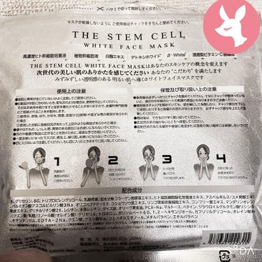 ホワイトフェイスマスク/THE STEM CELL/シートマスク・パックを使ったクチコミ（2枚目）