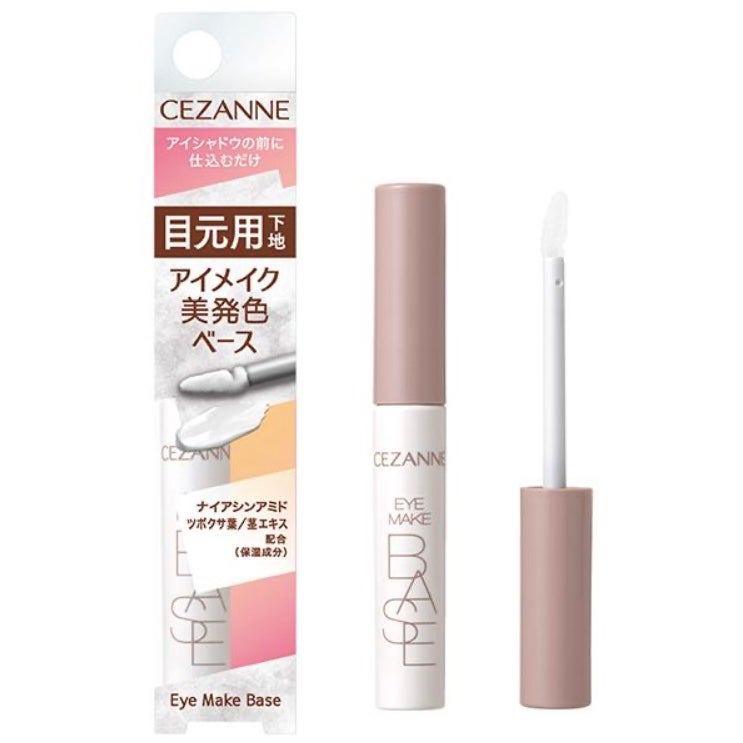アイメイクベース/CEZANNE/アイシャドウベースを使ったクチコミ(1枚目)