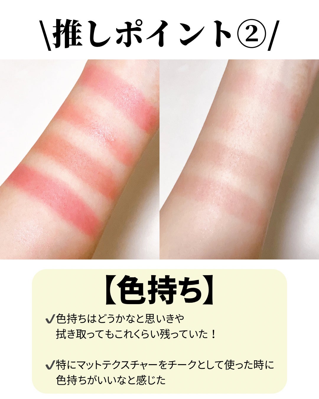 メルティングムードリップ&チーク/moonshot/ジェル・クリームチークを使ったクチコミ(4枚目)