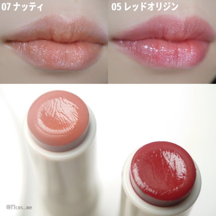 NEARBY Recharging Lip Balm/Hersteller/口紅を使ったクチコミ(4枚目)