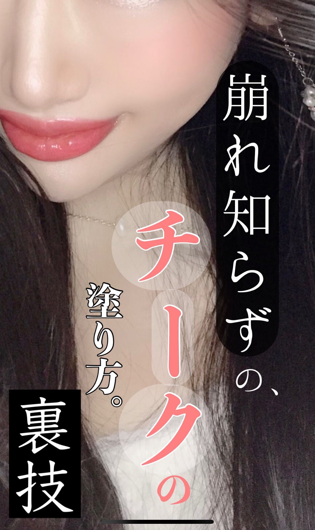 チーク ポップ/CLINIQUE/パウダーチークを使ったクチコミ(1枚目)