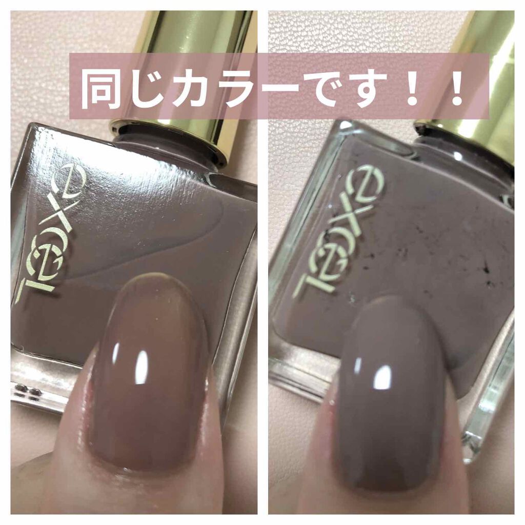 エクセル ネイルポリッシュ N NL06 ドライフラワー/excel/マニキュアを使ったクチコミ（1枚目）