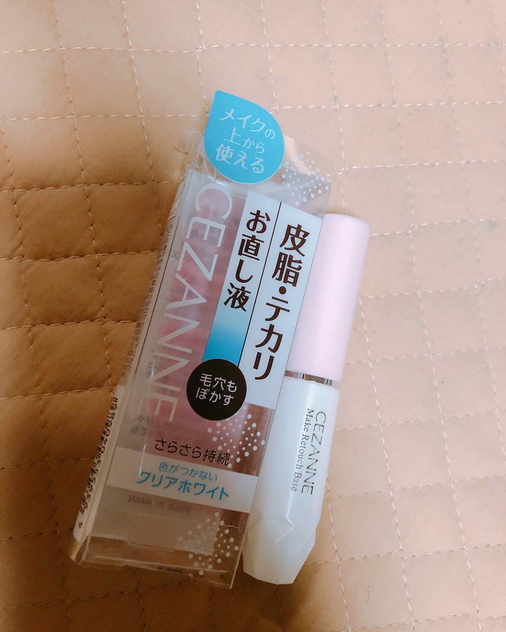 皮脂テカリお直し液/CEZANNE/化粧下地を使ったクチコミ（1枚目）