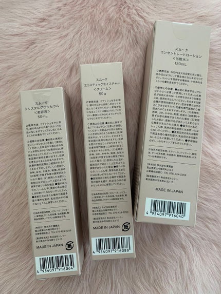 を使ったクチコミ(2枚目)