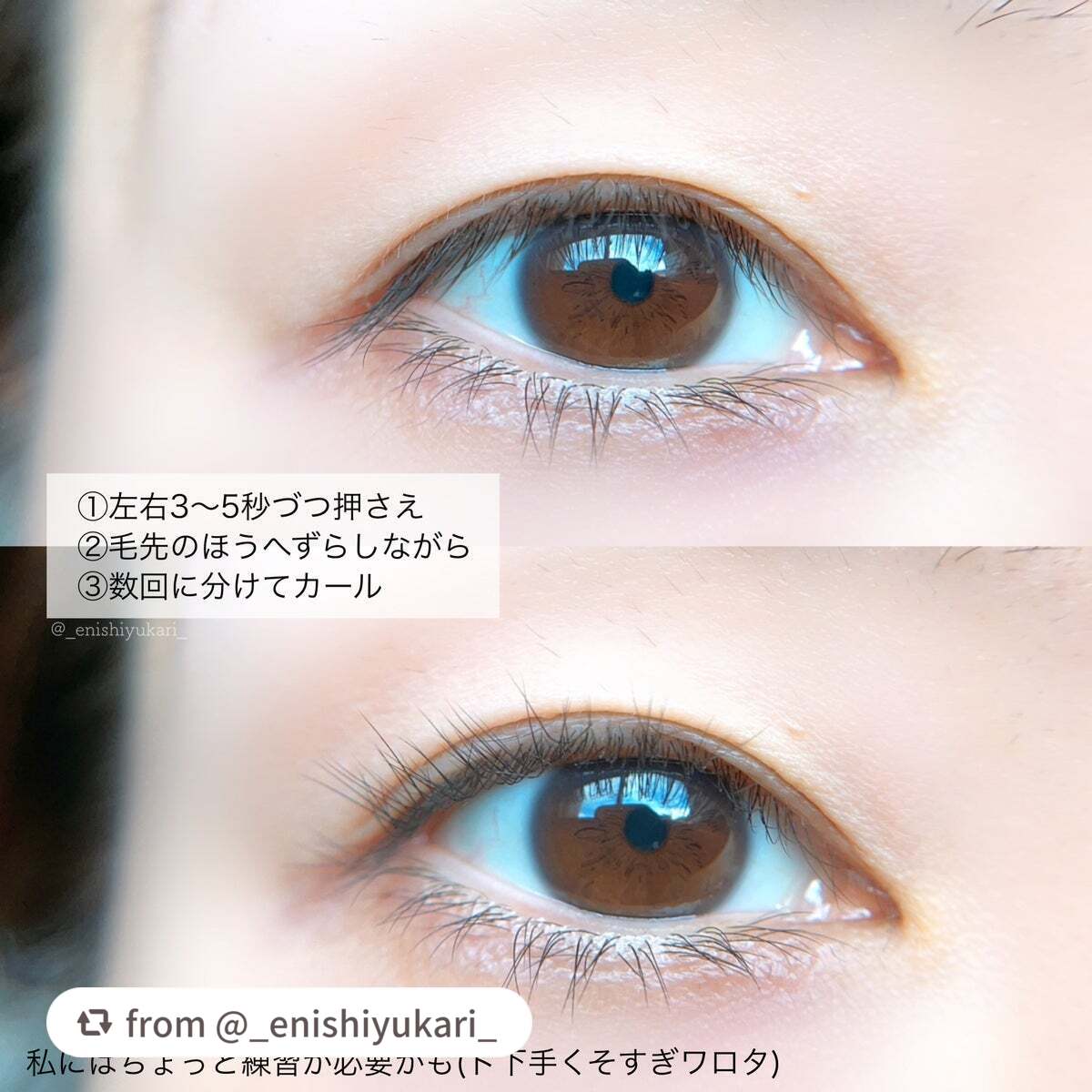 はさんであがるヒートカーラー/SHOBIDO/ホットビューラーを使ったクチコミ(5枚目)