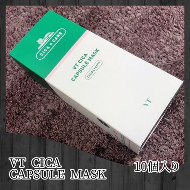 CICA カプセルマスク/VT/洗い流すパック・マスクを使ったクチコミ（4枚目）