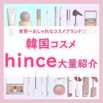 ニューデップスアイシャドウパレット/hince/アイシャドウパレットを使ったクチコミ(1枚目)