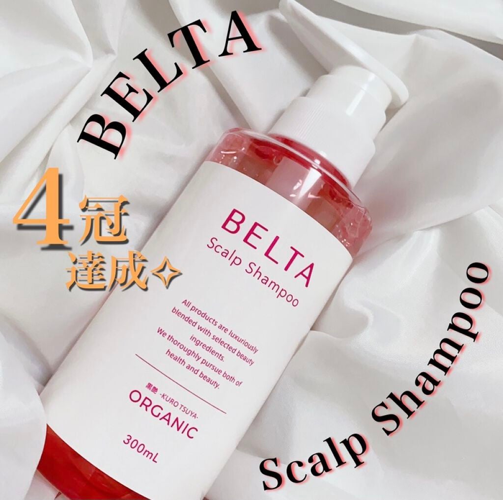 スカルプ シャンプー/BELTA(ベルタ)/市販シャンプーを使ったクチコミ(1枚目)
