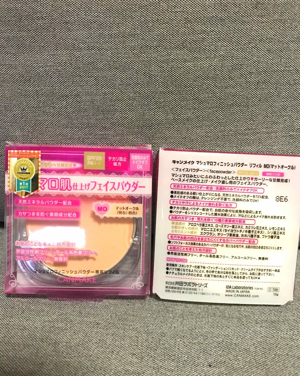 【旧品】マシュマロフィニッシュパウダー/キャンメイク/プレストパウダーを使ったクチコミ（1枚目）