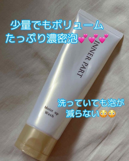 モイストアップウォッシュ/INNER PART/洗顔フォームを使ったクチコミ(1枚目)