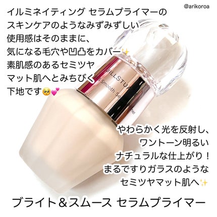 グロウシフォン セラムフィルター/JILL STUART/パウダーファンデーションを使ったクチコミ(2枚目)