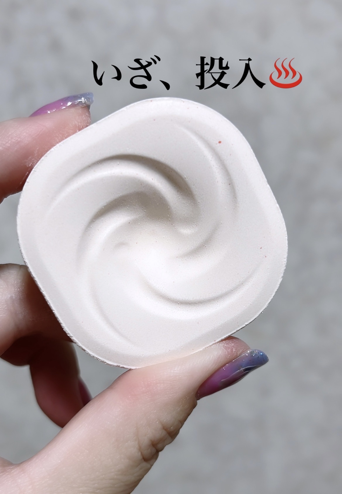 💜🩷💙Irohaフォロバ🙋‍♀️のクチコミ「♨️お風呂に浸かってリラックスタイム😌😌♨️

今夜のお風呂はゆずの香りだよ🍊

バブ
ゆずの.....」（2枚目）