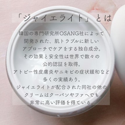 Watery Bomb/Oasis Laboratory/フェイスクリームを使ったクチコミ(2枚目)