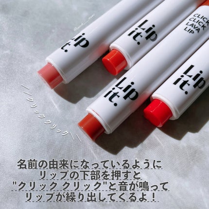 クリッククリック ラバリップ/Lipit./口紅を使ったクチコミ(3枚目)
