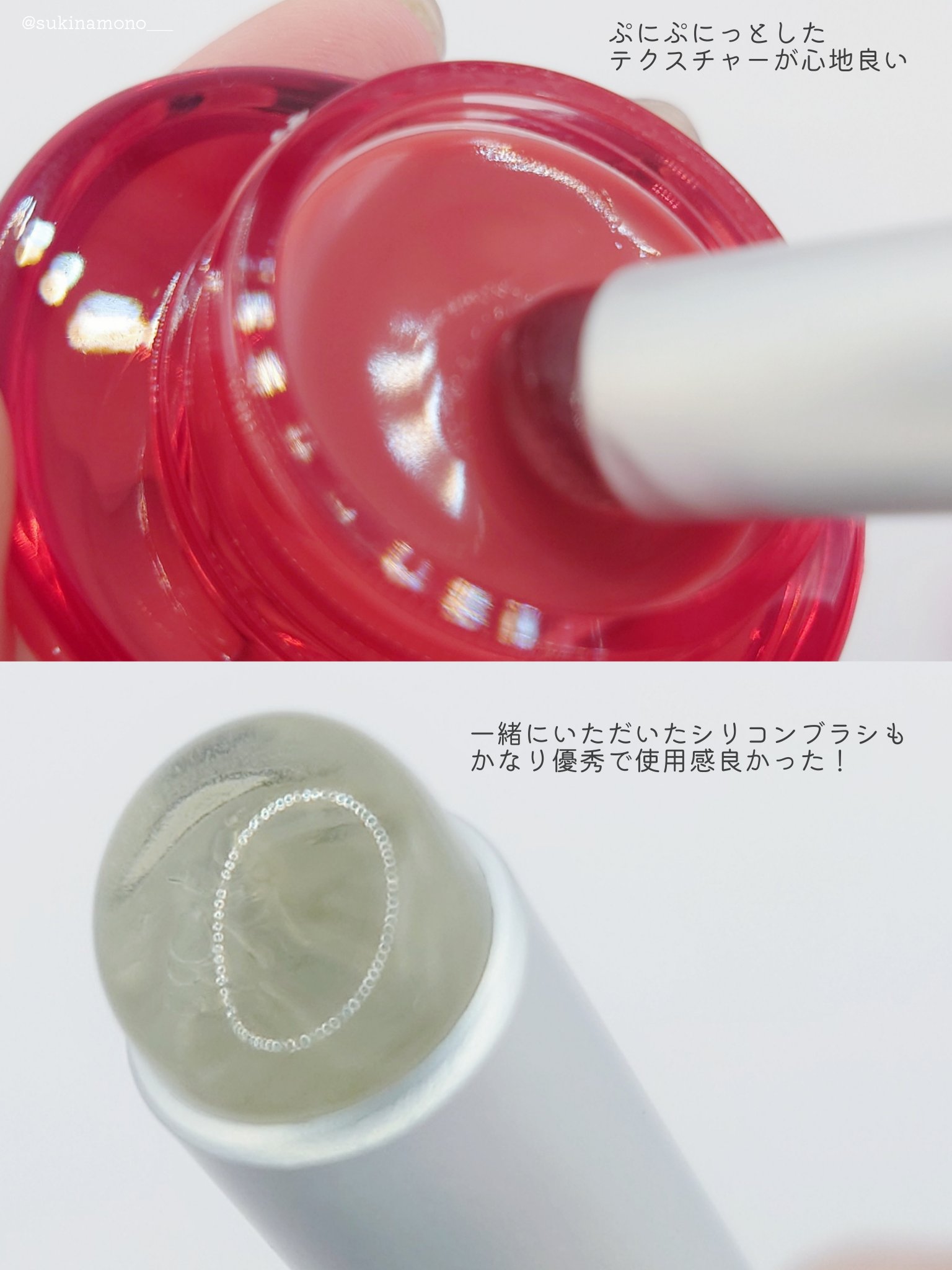 フィー リップアンドチーク グローイジェリーポット JC02 メロウマンゴー/fwee/リップグロスを使ったクチコミ（3枚目）