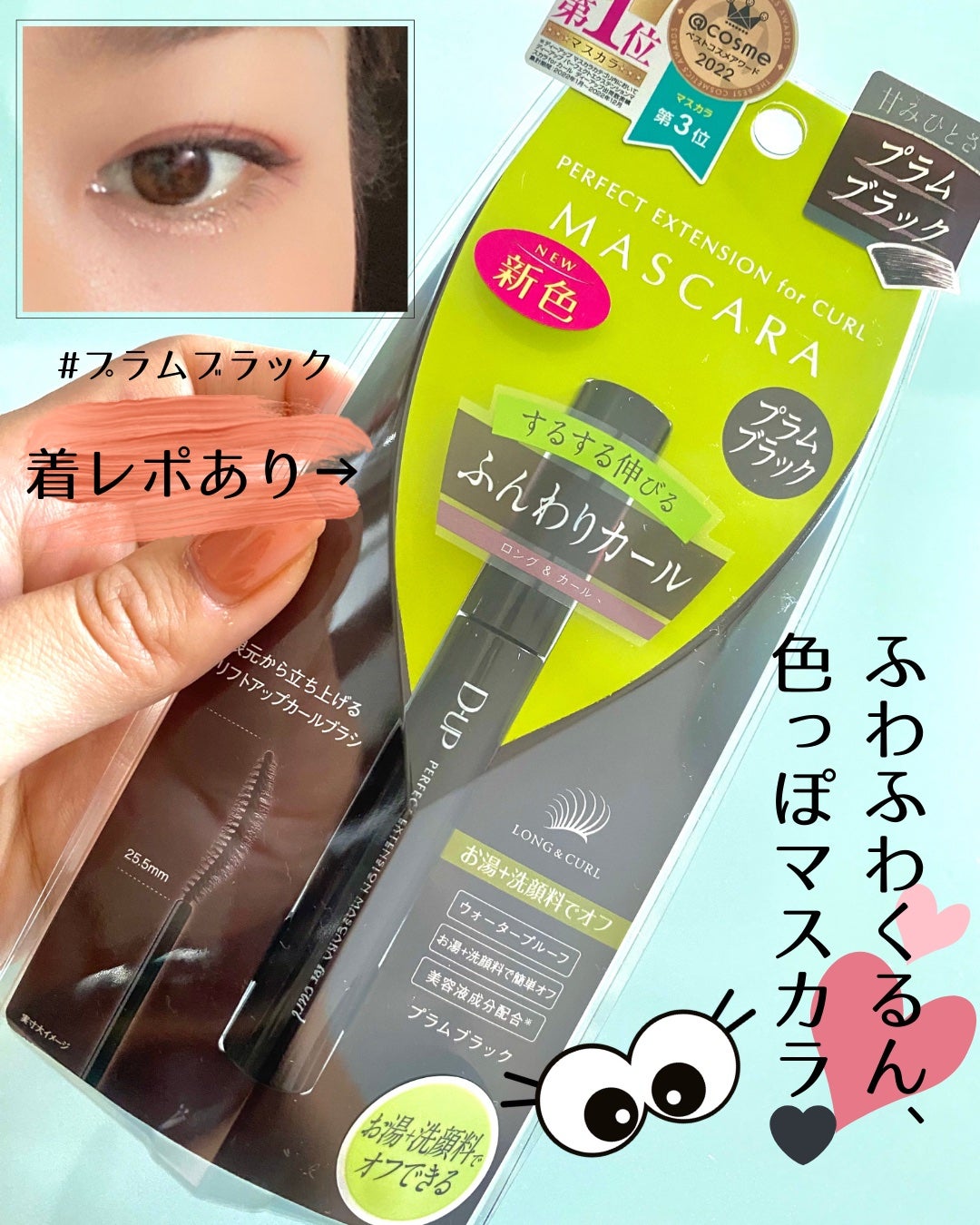 ããŒãã§ã¯ããšã¯ã¹ãã³ã·ã§ã³ ãã¹ã«ã© for ã«ãŒã«/D-UP/ãã¹ã«ã©ã䜿ã£ãã¯ãã³ãïŒ1æç®ïŒ