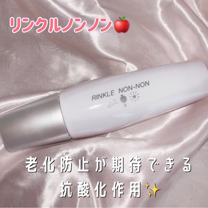 リンクルノンノン/jojo/美容液を使ったクチコミ(4枚目)