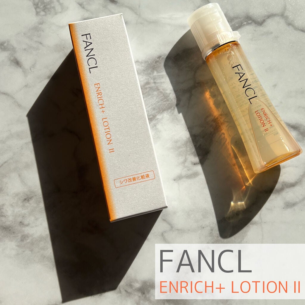 エンリッチプラス 化粧液Ⅱ しっとり <医薬部外品>/ファンケル/化粧水を使ったクチコミ(1枚目)
