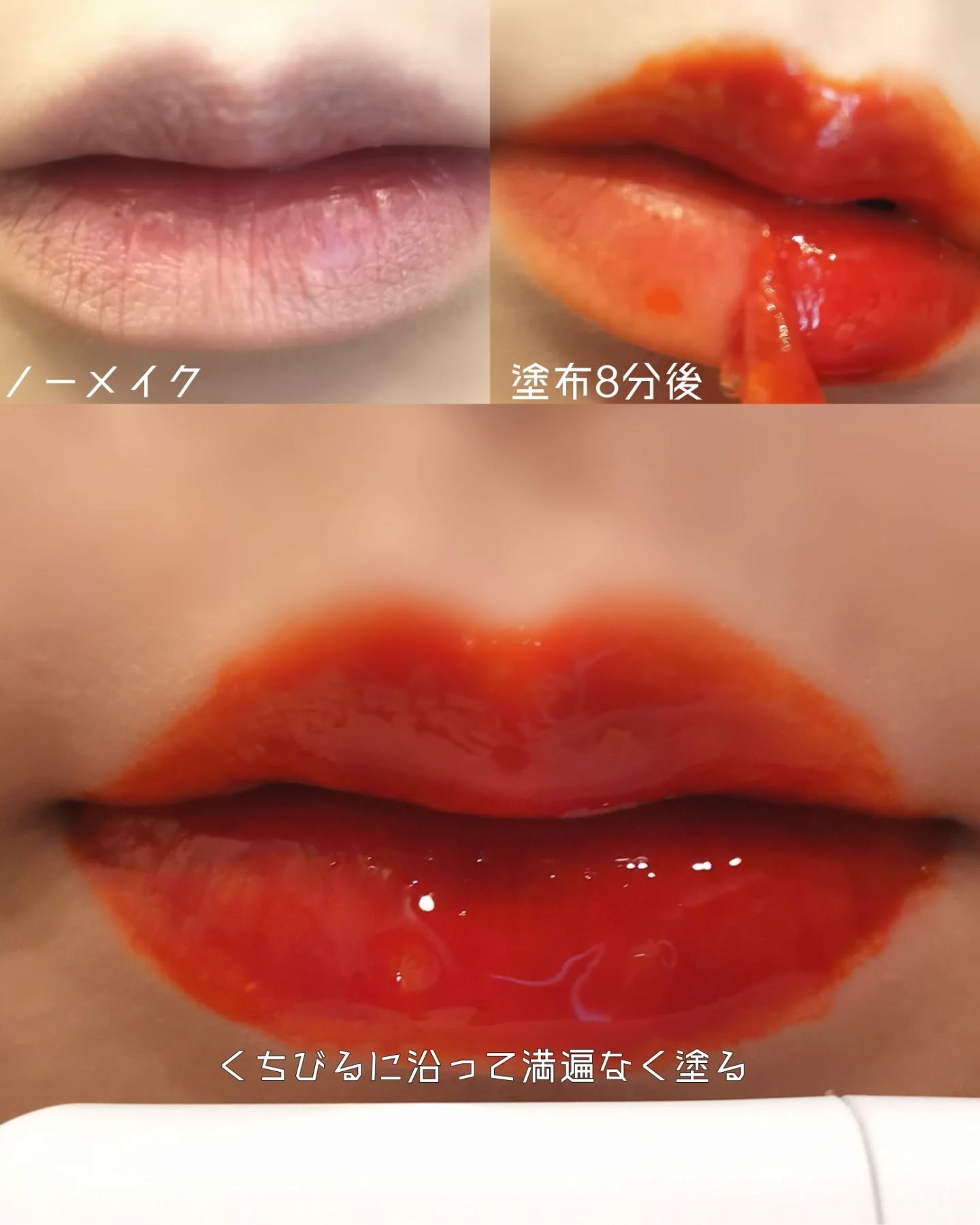 リップティーク/oiad/口紅を使ったクチコミ（3枚目）