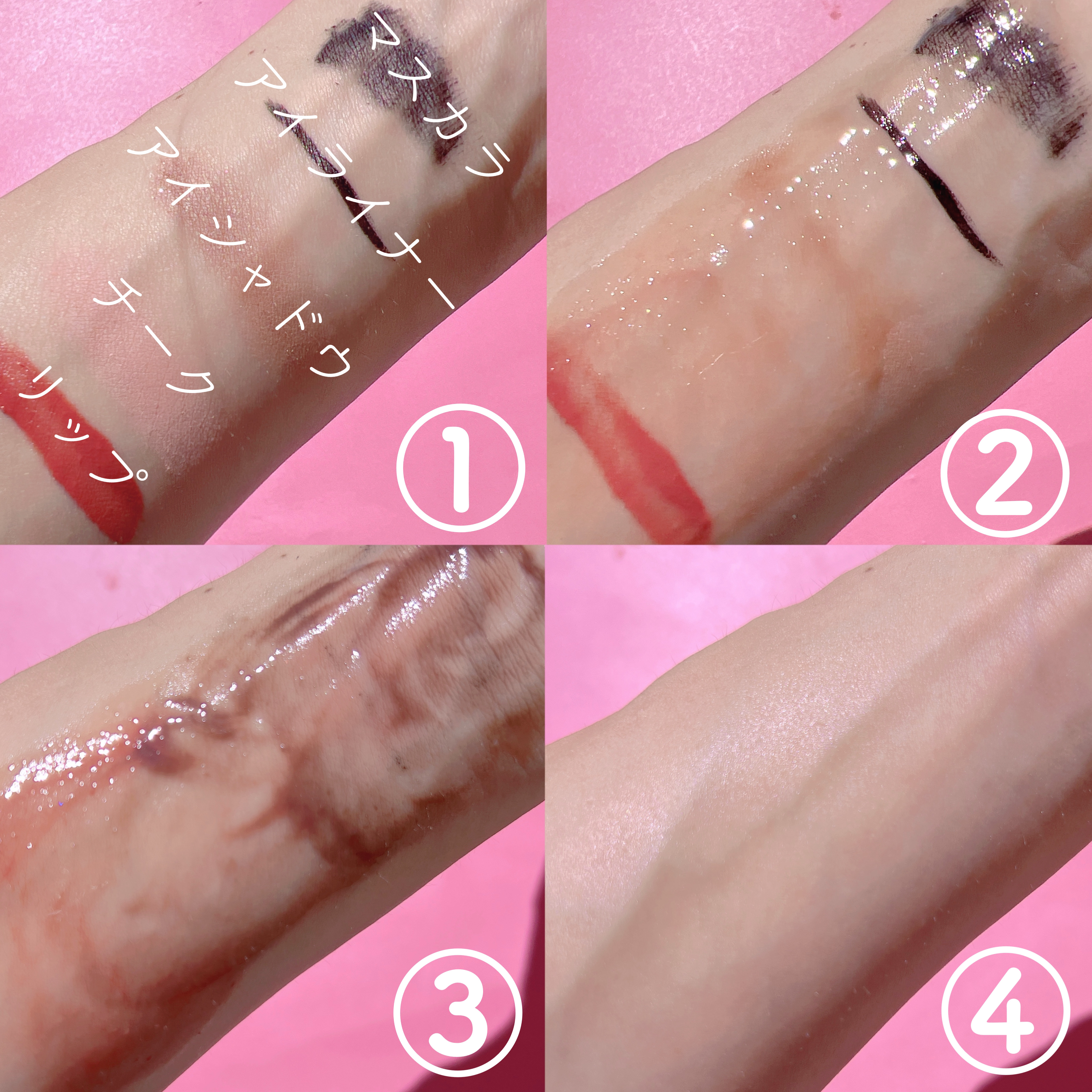 マイルドクレンジング オイル/ファンケル/オイルクレンジングを使ったクチコミ（2枚目）