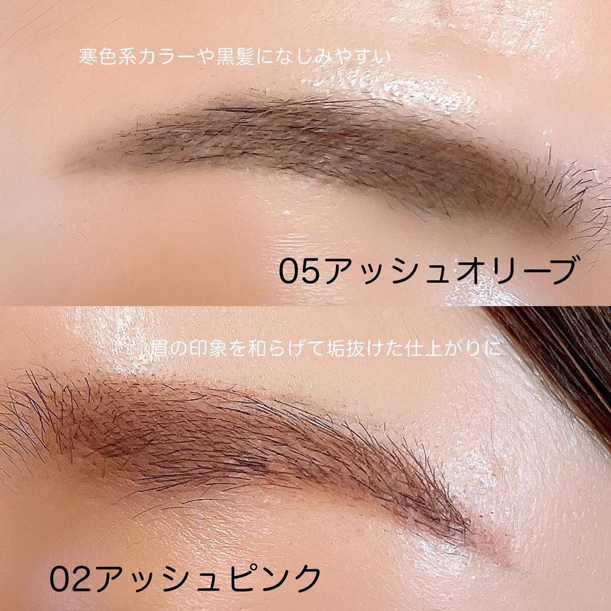 エテュセ アイエディション(ブロウマスカラ)/ettusais/眉マスカラを使ったクチコミ(6枚目)