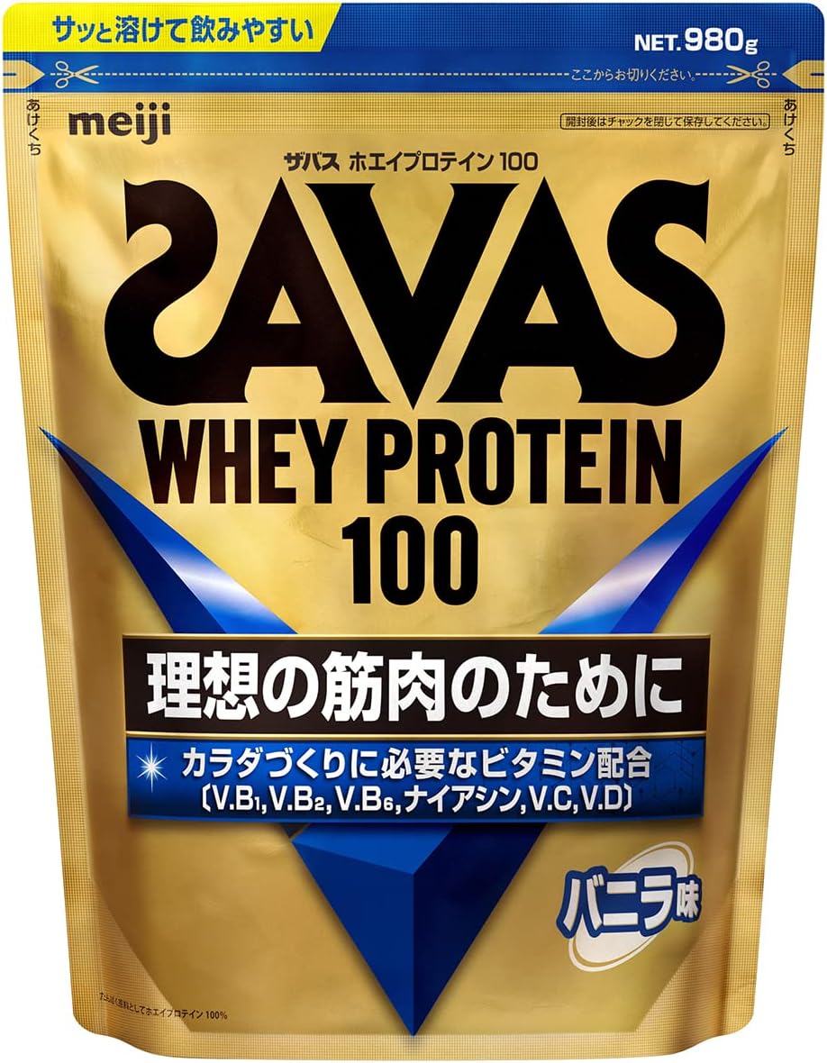 ホエイプロテイン100 バニラ味 980g