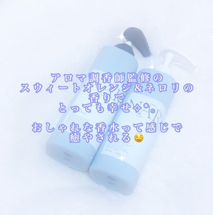 スリーク&リラックスシャンプー/トリートメント/NARTH/市販シャンプーを使ったクチコミ(4枚目)