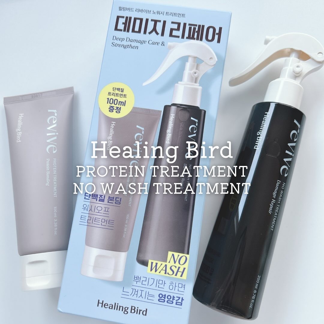 リバイブ ノーウォッシュトリートメント ダメージリペア/Healing bird/アウトバストリートメントを使ったクチコミ（1枚目）