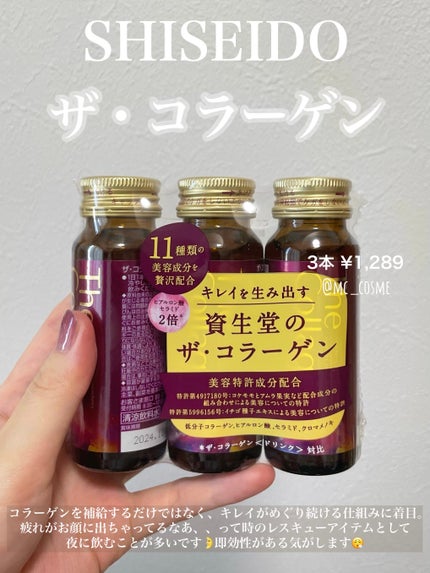 マスチゲンBBゼリー(医薬品)/マスチゲンBBゼリー/その他を使ったクチコミ(5枚目)