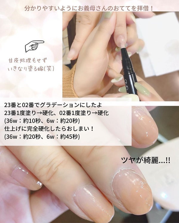 チャームスティックジェル/OMD/オールインワンネイル by おんぷ