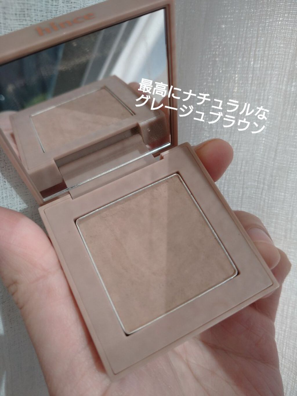 ニューデップスアイシャドウ/hince/単色アイシャドウを使ったクチコミ(3枚目)