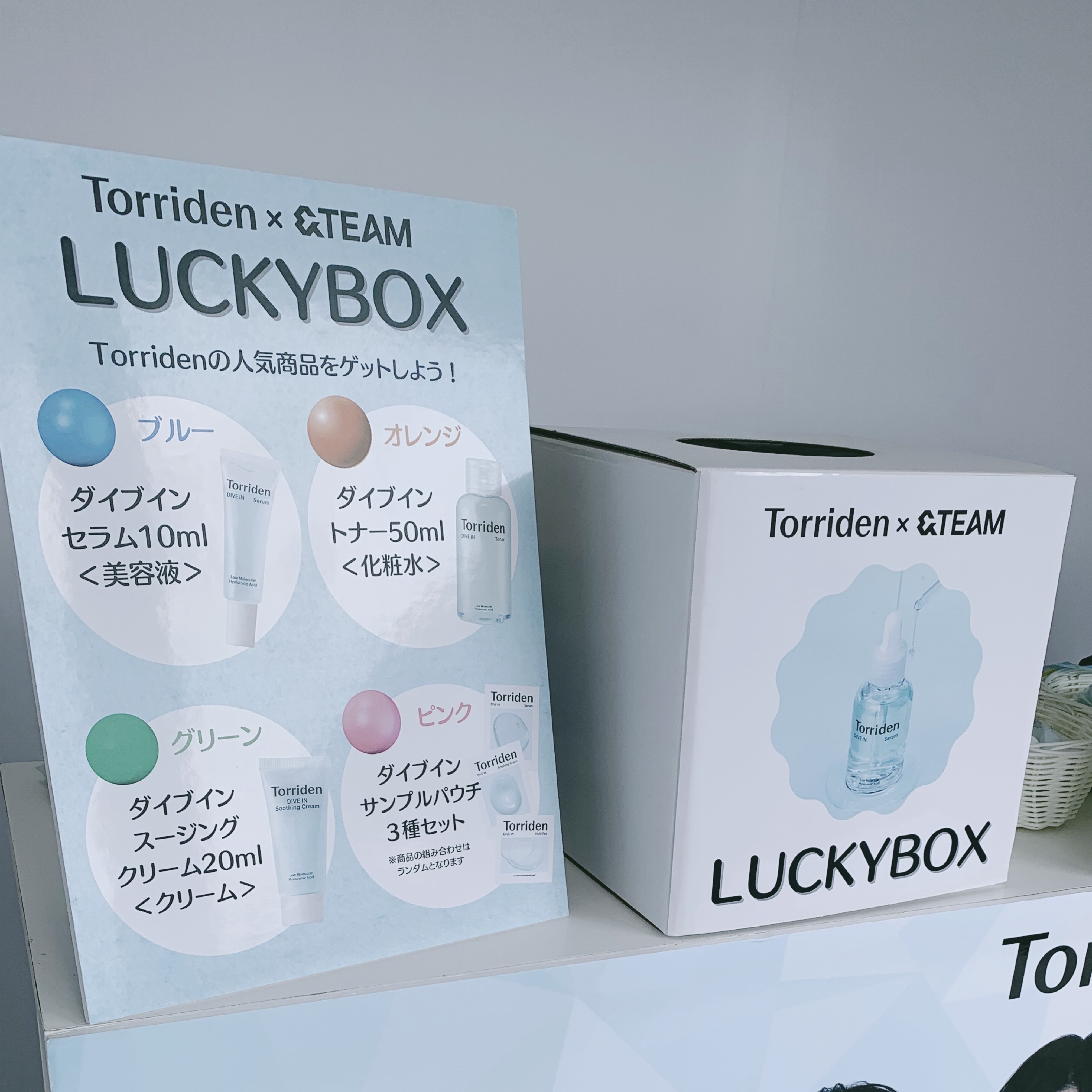 ダイブイン セラム/Torriden/美容液を使ったクチコミ（3枚目）