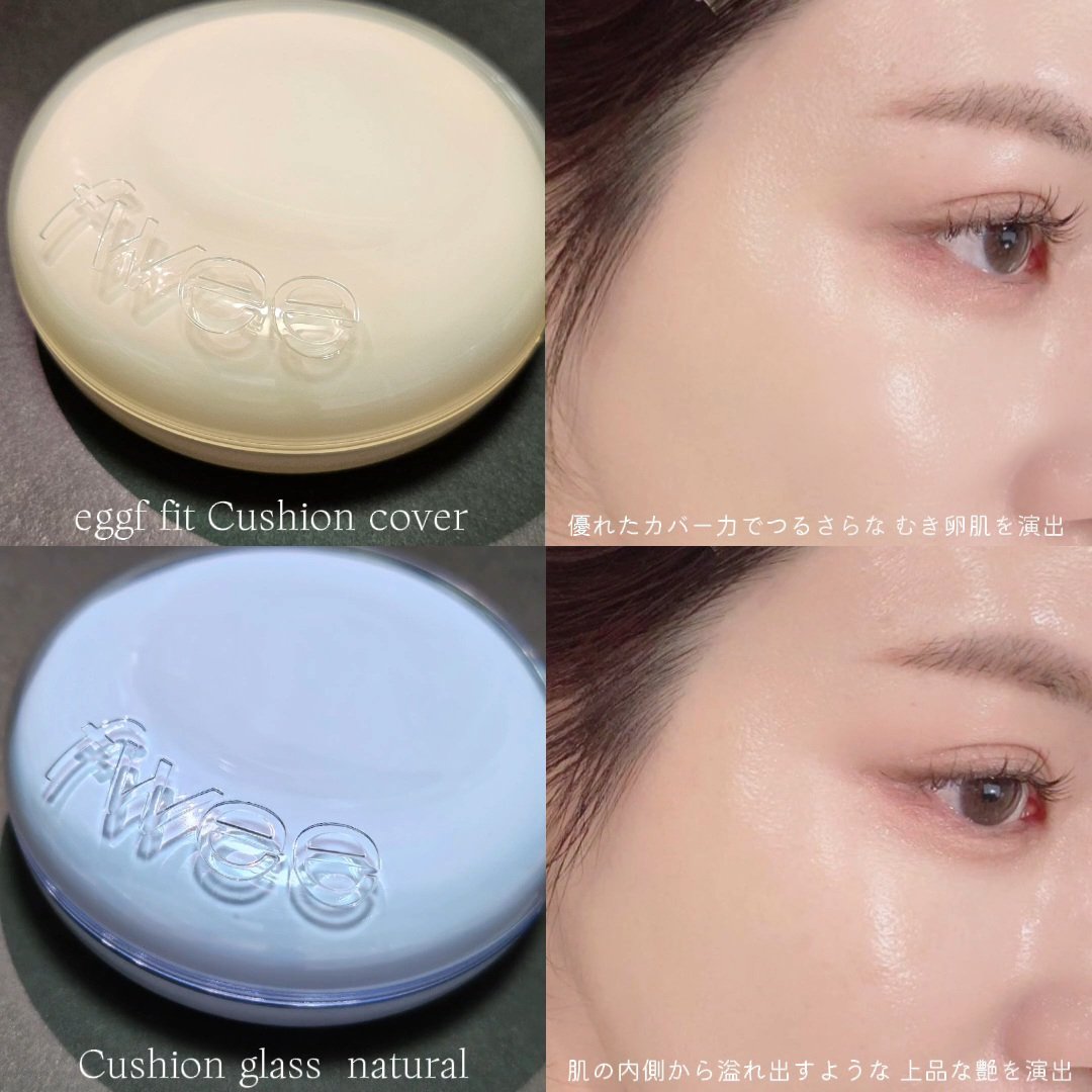 リップアンドチーク ブラーリープリンポット/fwee/口紅を使ったクチコミ（3枚目）