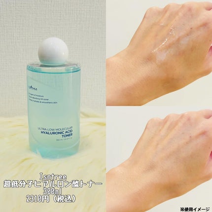 超低分子ヒアルロン酸トナー/Isntree/化粧水を使ったクチコミ(3枚目)