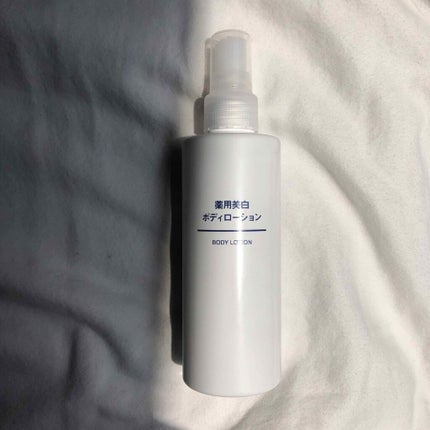 薬用美白ボディローション/無印良品/ボディローションを使ったクチコミ(1枚目)