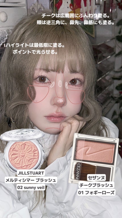 パーフェクトマルチアイズ/キャンメイク/アイシャドウパレットを使ったクチコミ(5枚目)