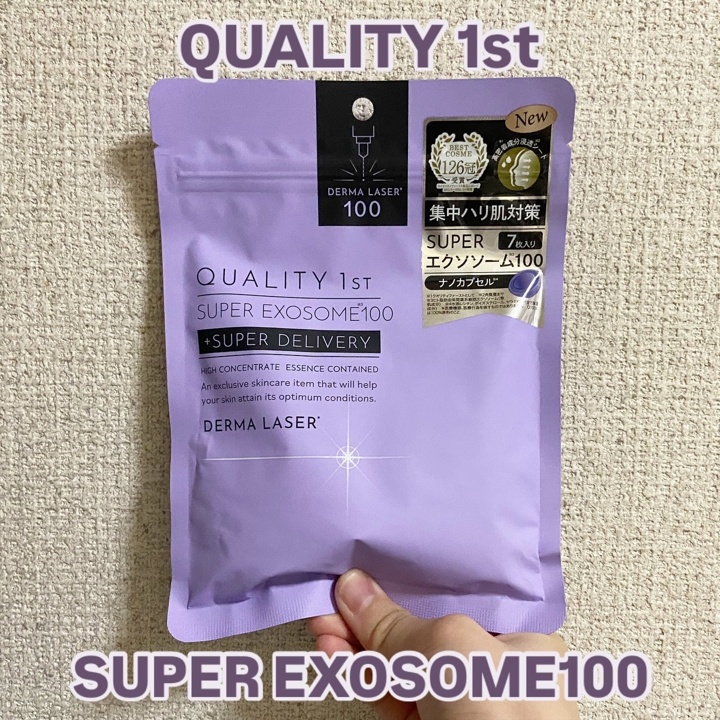 meshimase ボディミルク ペアー/meshimase/ボディミルクを使ったクチコミ(9枚目)