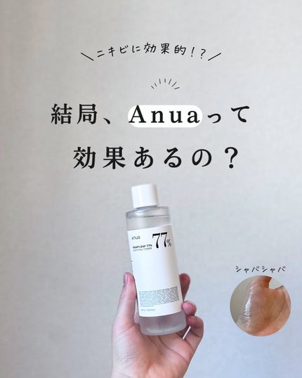 を使ったクチコミ(1枚目)