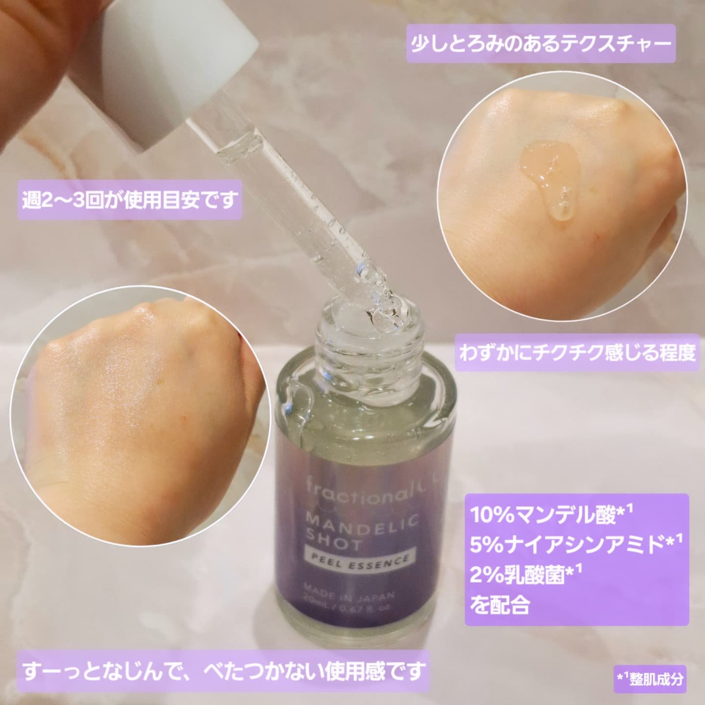 fractionalCCのスキンケア・基礎化粧品 ニードルピーリング