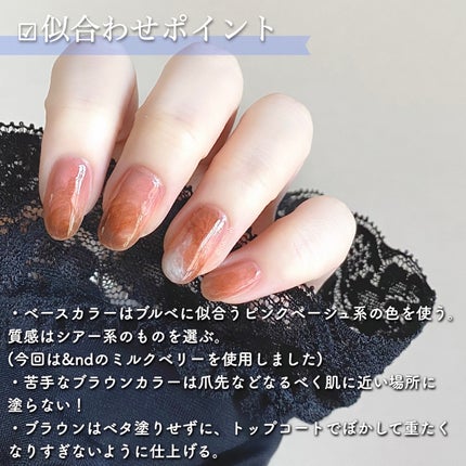 ミニネイル/パラドゥ/マニキュアを使ったクチコミ(5枚目)