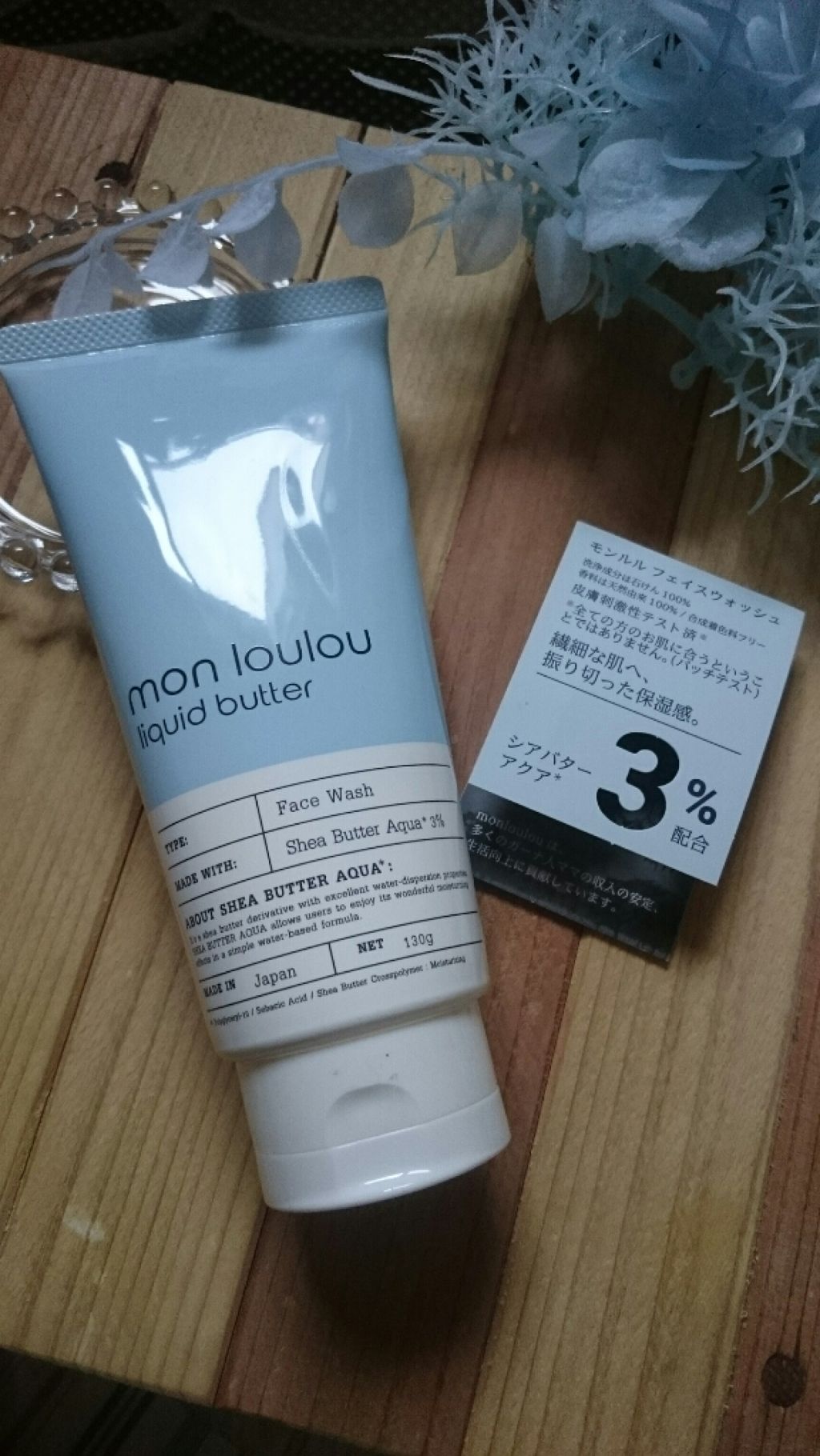 3%フェイスウォッシュ/mon loulou/洗顔フォームを使ったクチコミ(1枚目)