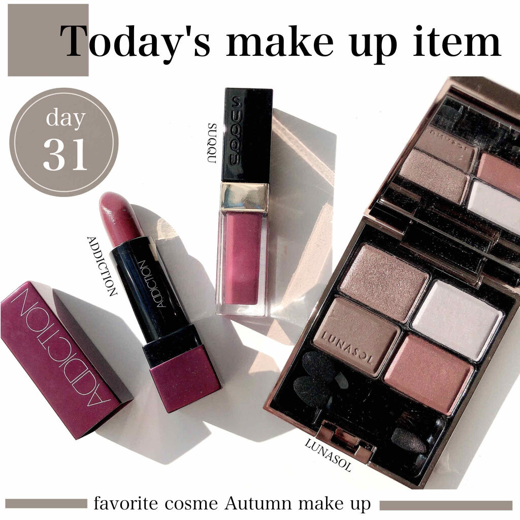 ザ リップスティック シアー 013 Cassis/ADDICTION/口紅を使ったクチコミ（1枚目）