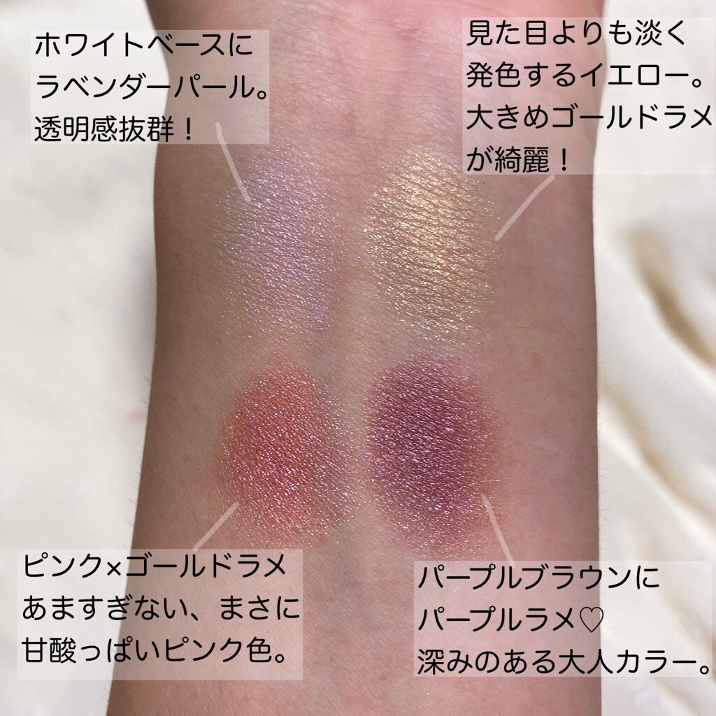 リアルクローズシャドウ/excel/アイシャドウパレットを使ったクチコミ(4枚目)