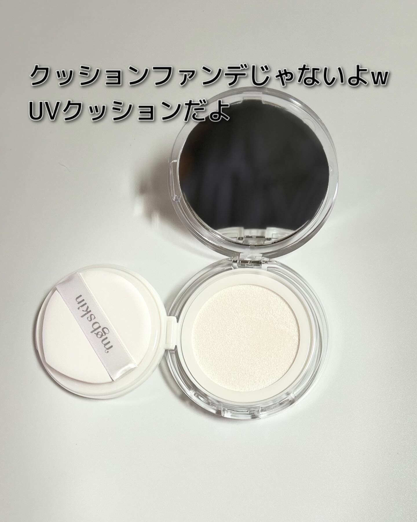 グロウ サン クッション/mgb skin/クッションファンデーションを使ったクチコミ（2枚目）