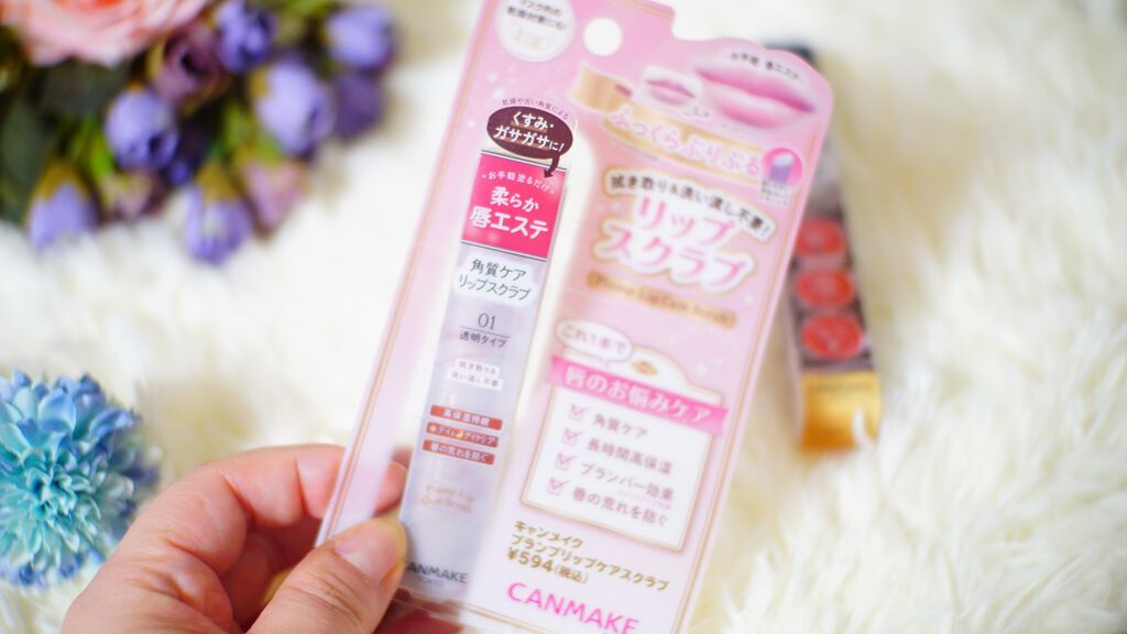 プランプリップケアスクラブ/キャンメイク/リップスクラブを使ったクチコミ(2枚目)