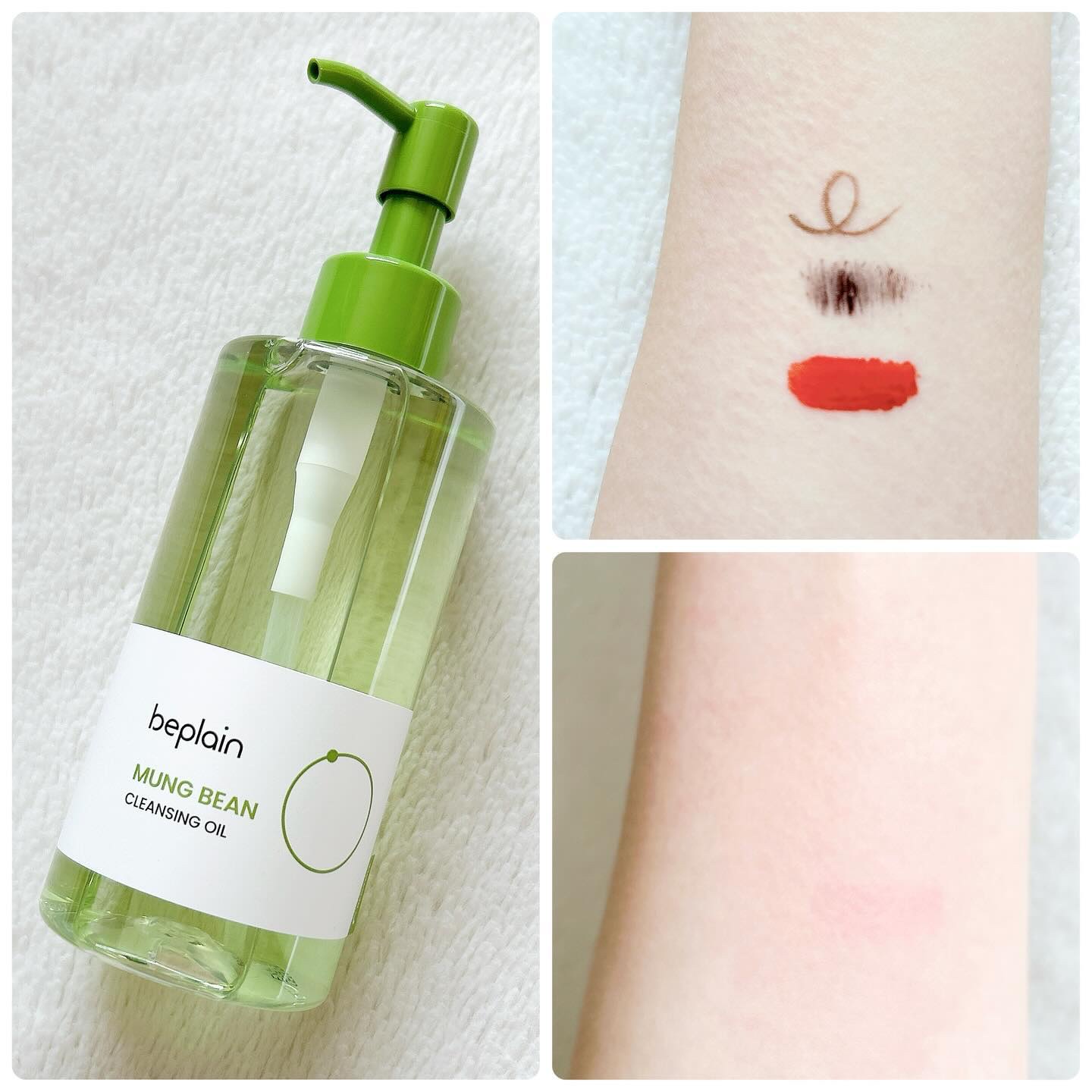 緑豆クレンジングオイル/beplain/オイルクレンジングを使ったクチコミ（3枚目）