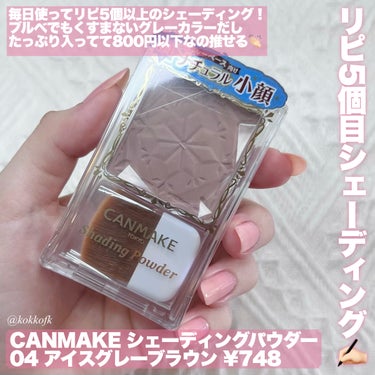 クナイプ グーテナハト バスソルト ホップ＆バレリアンの香り/クナイプ/入浴剤を使ったクチコミ（3枚目）